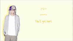 EXO Growl/XOXO Full Album + Lyrics - Playlist 