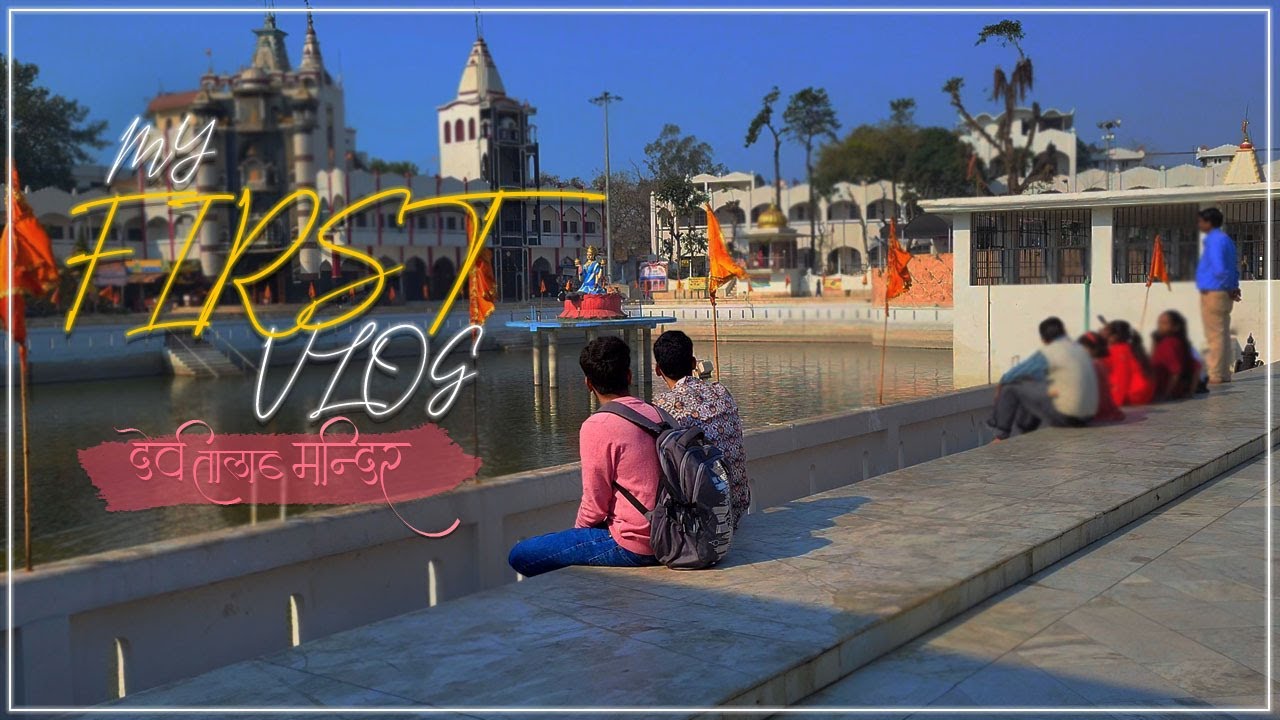 My First Vlog || Devi Talab Mandir || Kathakaar Lucky 😊😊
