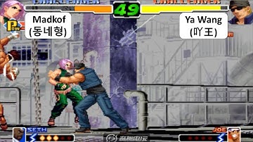 KOF 2000 - Madkof(동네형) VS Ya Wang(吖王) | 2 RANDOM