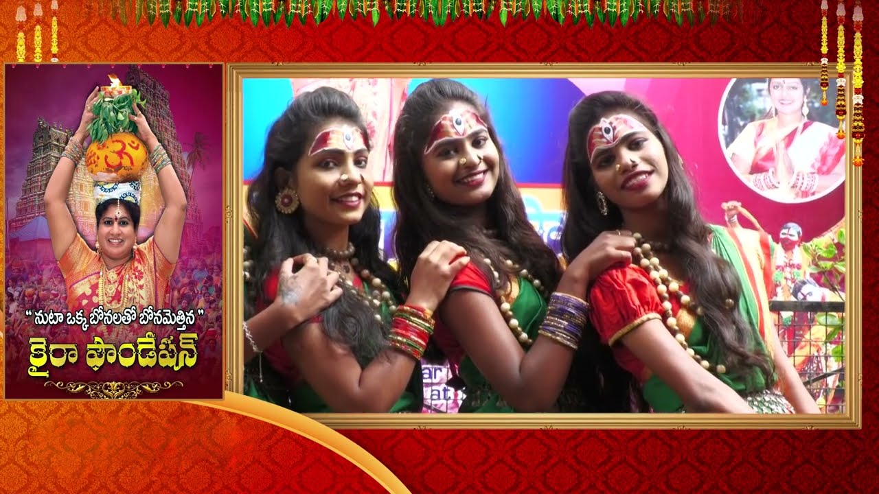 Laxmi jagadishwari 101 bonalu 2022||kaira Foundation||2022 Bonalu