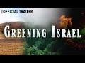 OFFICIAL TRAILER | Greening Israel Documentary