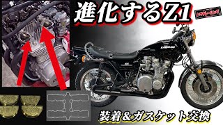 Z1 head gasket replacement! Transforming a worn-out Z! - YouTube