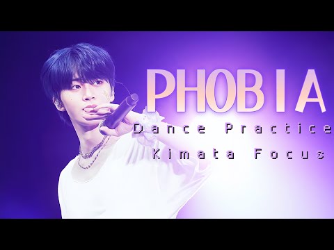 木全翔也focus | PHOBIA (Dance Practice)