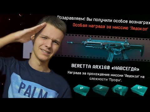 ПОЛУЧИЛ БОЛЕЕ 15 САМЫХ РЕДКИХ НАГРАД В WARFACE ! - ПОЛУЧИЛ VHS-2 ЗА ДЕНЬ!