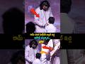 రామ్ చరణ్ పిల్లోడికి బ్యాట్ ఇచ్చి ఆటోగ్రఫీ ఇస్తున్నాడు | Ram Charan Given Autograph To Children | FH