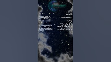 سُورَةُ العَصر – بصوت القارئ فتحي الكردي