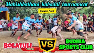 Quater-final match,, Budhia sports club VS Bolatuli // Mahishbathani kabaddi tournament, 15/08/2823