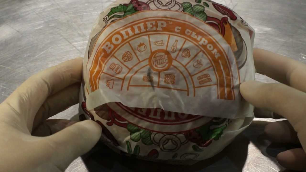 Тройной Воппер из Бургер Кинг (Burger King Triple Whooper) - YouTube