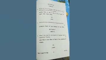 ##HPU## EXAMS ##previous year B.Ed. 1st Sem# Language Across the Curriculum@