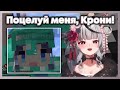 Хлои очень рада поцелую от Крони [Hololive RU SUB]