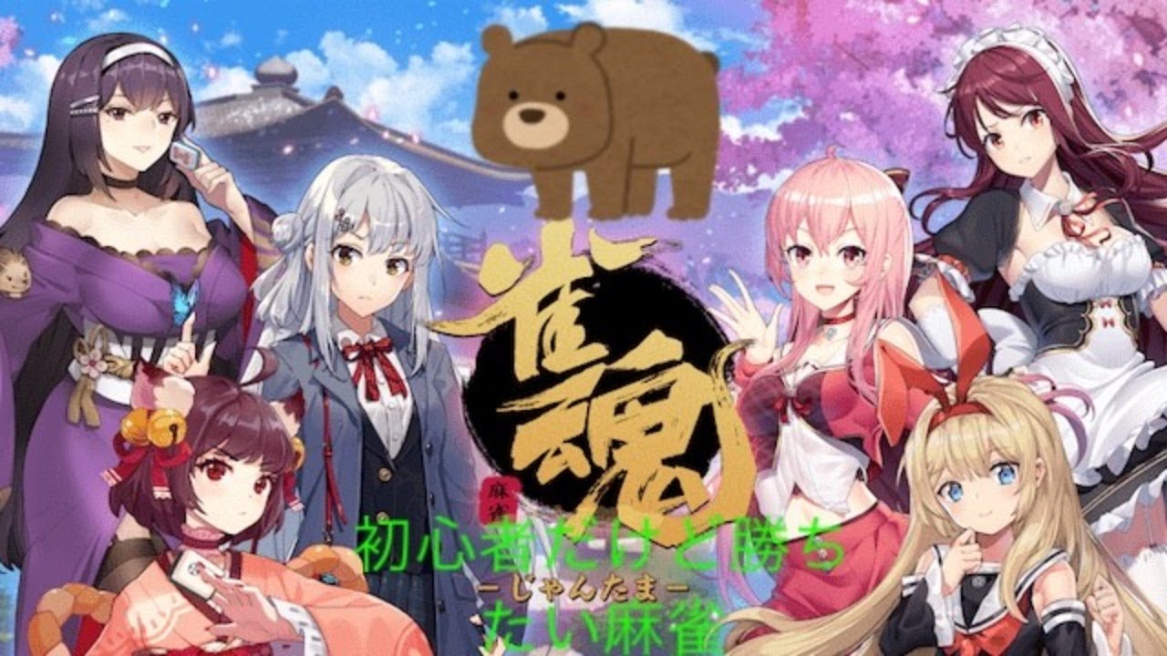 画像をダウンロード 麻雀 漫画 初心者 アイドル ゴミ 屋敷 画像をダウンロード 麻雀 漫画 初心者 アイドル ゴミ 屋敷