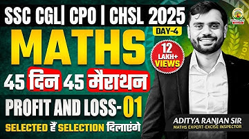 🔥Day 04 | Profit and Loss | Maths | 45 Din 45 Marathon | SSC Exams 2025 |CGL/CPO/CHSL | Aditya Sir