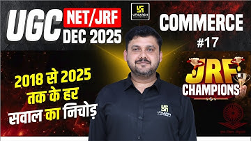 UGC NET DEC 2025  | JRF Champions | Commerce PYQs #17 | Utkarsh UGC NET JRF | Yogesh Sir