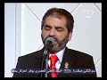 فرقة ابو شعر ام الهادي خير الانام شافت منام