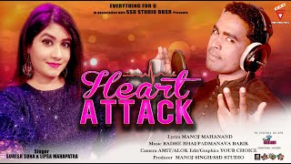 Please support 21 days of lock down heartly request don't go outside
stay at home , safe & enjoy the music • song - heart attack (studio
video) singer...