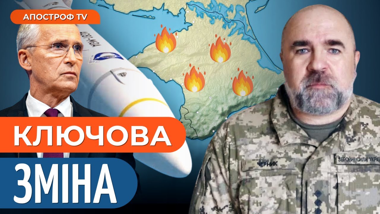 😮 ЧЕРНИК: НАТО ТЕРМІНОВО ГОТУЄ РАКЕТИ! Великий наступ ЗСУ на Півдні ...