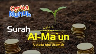Murottal Surah Al-Ma'un Ustadz Abu Usamah