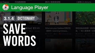 3.1.4 Language Player How-to: Studying Words you Saved screenshot 5