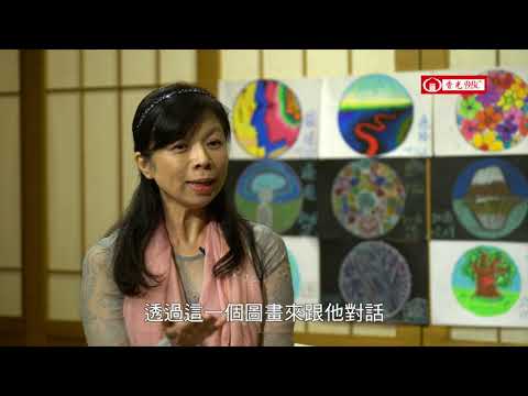 曼陀羅與藝術治療