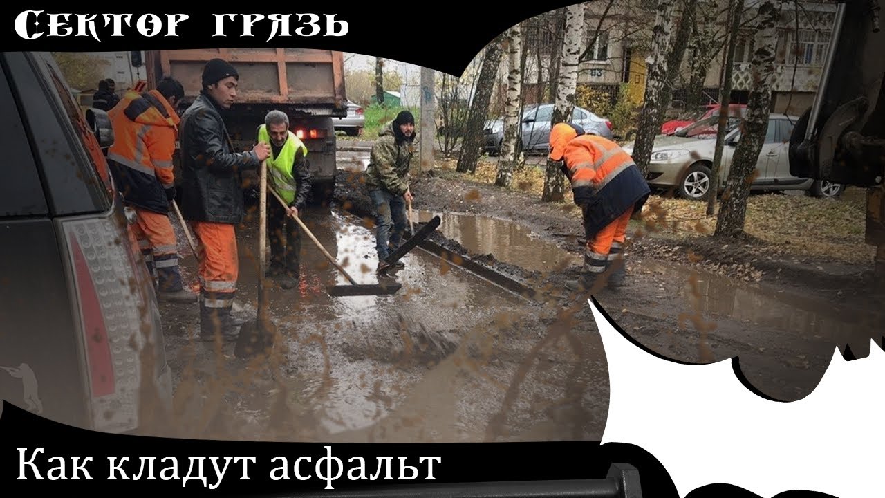 Нас не снимай! Ямочный ремонт дороги, Балашов. - YouTube