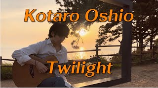 Kotaro Oshio - Twilight. 押尾コータロー - 黃昏。 Short video 4K