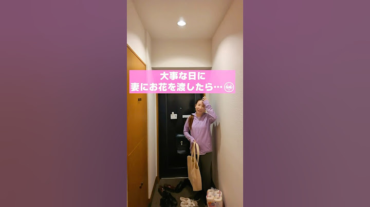そ、その記念日は忘れてました...😂💦#サプライズ #夫婦