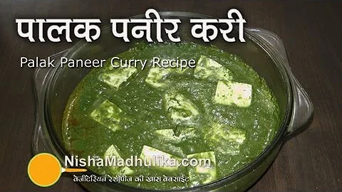 Palak Paneer Recipe - Cottage Cheese in Spinach Gr...