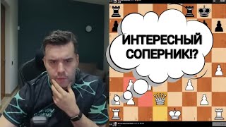 картинка: ИНТЕРЕСНЫЙ СОПЕРНИК!!! ЯН НЕПОМНЯЩИЙ 