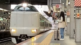 【到着】JR西日本287系特急　こうのとり　新大阪行き　大阪駅到着！