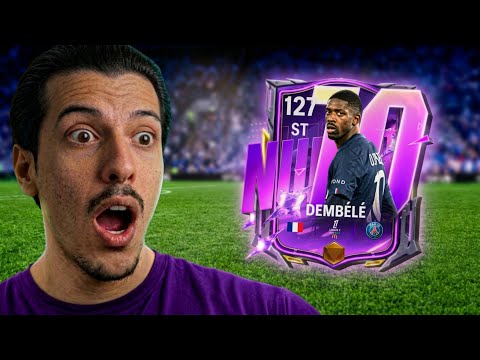 حرقت 250,000 جوهرة عشان ديمبلي الجديد! 😱🔥| FC MOBILE