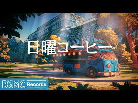 BGM channel live streams