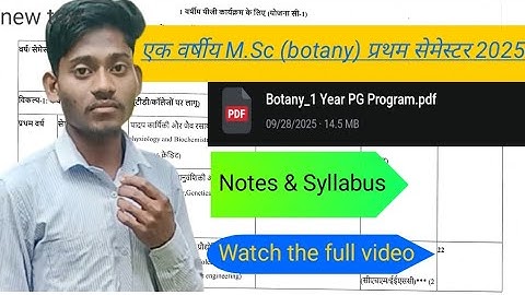 #msc botany syllabus #notes #one year msc botany #frist semester botany #boyany by md sir 