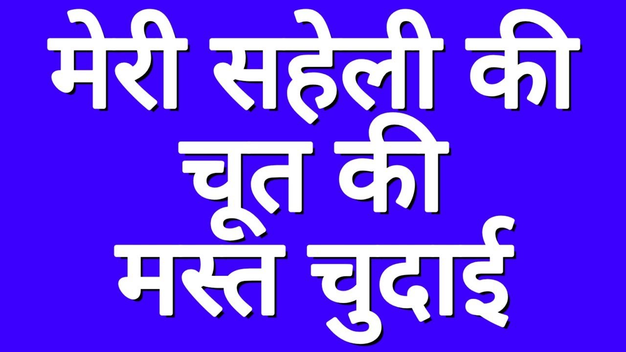 ⁣#खुलम खुल्ला xxx चुदाई की गंदी BF (ब्लू फिल्म) देखो || sabhi chudai Bali xxx video dekho/blue film