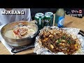 리얼먹방:) 닭똥집통마늘볶음 & 떠먹는냉면★술안주로딱이야 ㅣChicken gizzard & Cold NoodleㅣREAL SOUNDㅣASMR MUKBANGㅣ