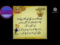 Kids Jokes in Hindi - Part 1 - YouTube