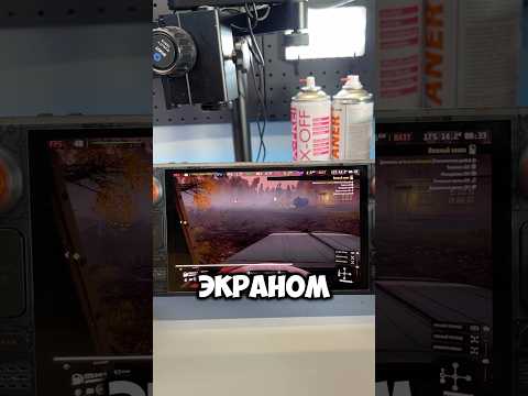 Steam Deck Oled Limited Edition - выгорела полоса на экране! #steamdeck #steam #shorts #deckrepair