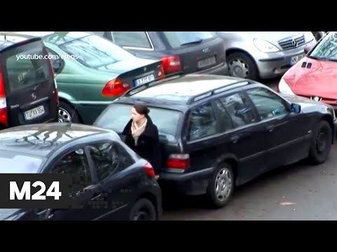 Парковочный переворот! В Германии автовладельцы будут платить за парковку по весу машины