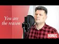 You are the reason. Bonus