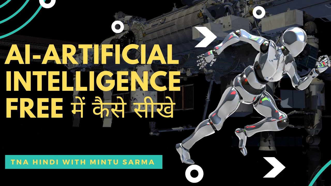 Learn Artificial Intelligence Free | Free AI course from Google | Learn ...