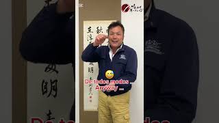 新一万円札! 渋沢栄一 (青淵) 三行書 掛軸 のご紹介!!!【サムライオークション】#骨董品#古美術品#丁寧な暮らし#オークションサイト#サムライオークション#掛軸#渋沢栄一#青淵#新一万円札