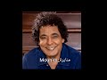منير طاق طاجية ٢٠١٨ 