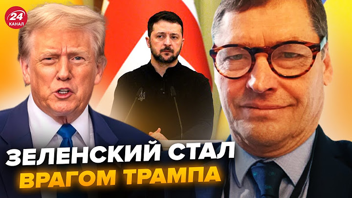 🤯ЖИРНОВ: Трамп НЕНАВИДИТ Зеленского, и ВОТ ПОЧЕМУ! Запущен план МЕСТИ. Даже Кремль В ШОКЕ от этого