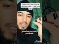 4 أسباب تجعل الجن العاشق يدخل البدن معلومات مهمة لك