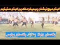 Malik pur Kabbadi Stadium National Championship Pakistan Wapda 🆚 Pakistan police 
