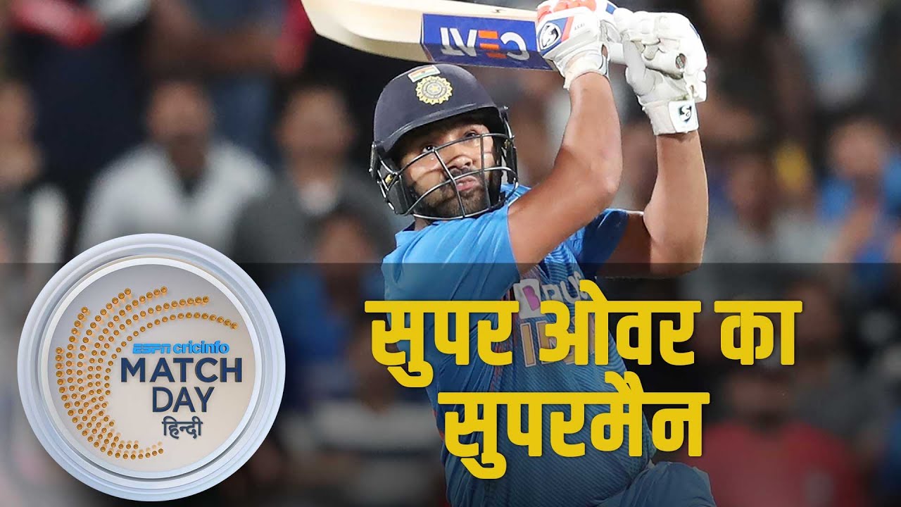 NZ v Ind, 3rd T20I, हैमिल्टन: भारत के सुपर ओवर, मैच और सीरीज़ जीतने के क्या रहे 5 मुख्य कारण?