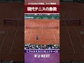 【4/12(日)23:20ライブ配信中】｜C.アルカラス VS J.シナー｜ATPマスターズ1000モンテカルロ決勝