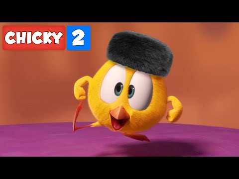 Где Чики? 💥 Chicky НОВАЯ СЕРИЯ! | НАУЧИТЕСЬ ТАНЦОВАТЬ | Сборник мультфильмов на русском языке