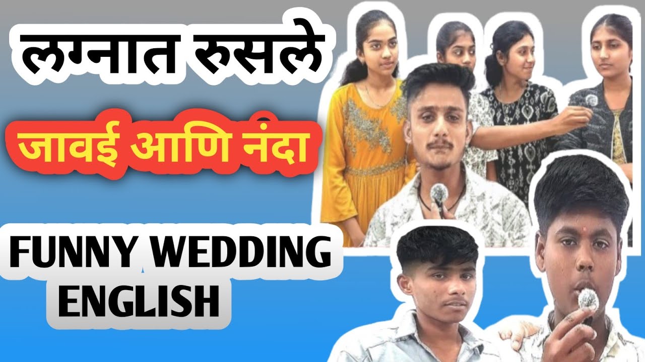 Funny Wedding English | Hilarious English Sentences Used at Indian Weddings 😂| Saad English Academy