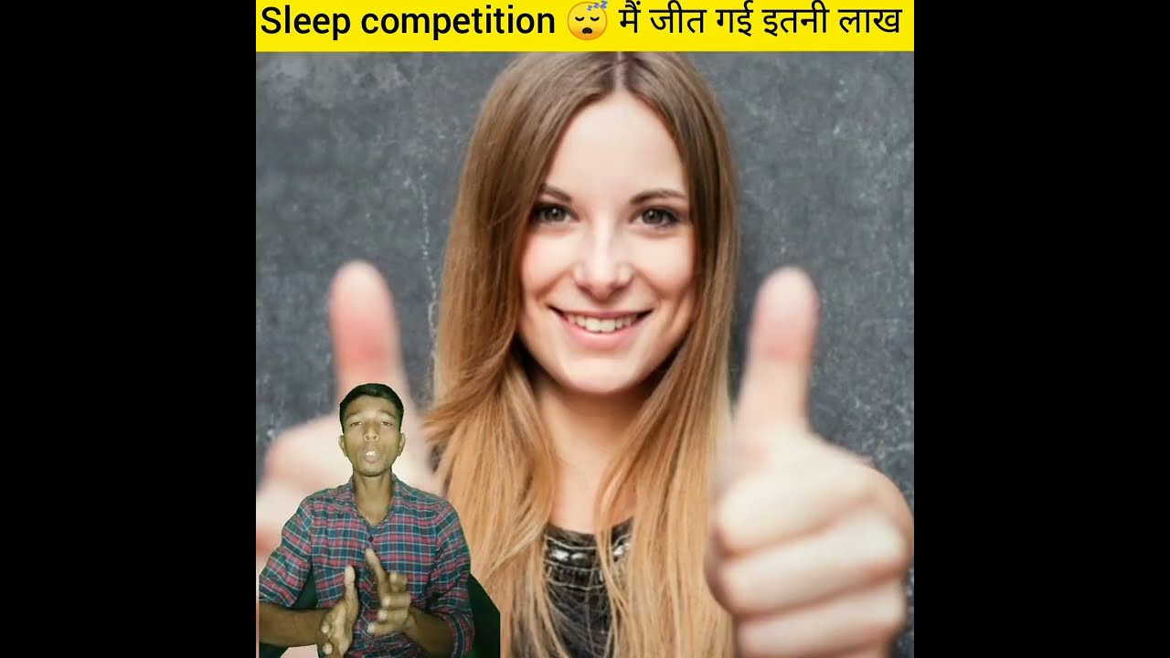 Sleep Competition shorts sleep Classes sleep-competition-shorts-sleep-classes