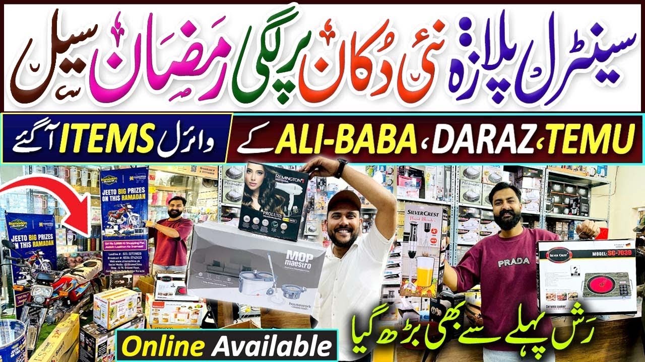 2026 Daily Use Products | Temu & Ali Express Viral Items | Xtreme China Central Plaza Mall Karachi